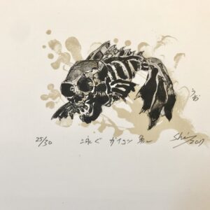 Swimming Skull