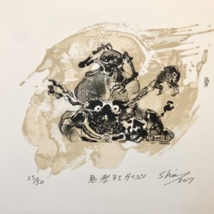 Thinking Skull