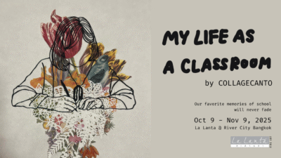 My Life as a Classroom