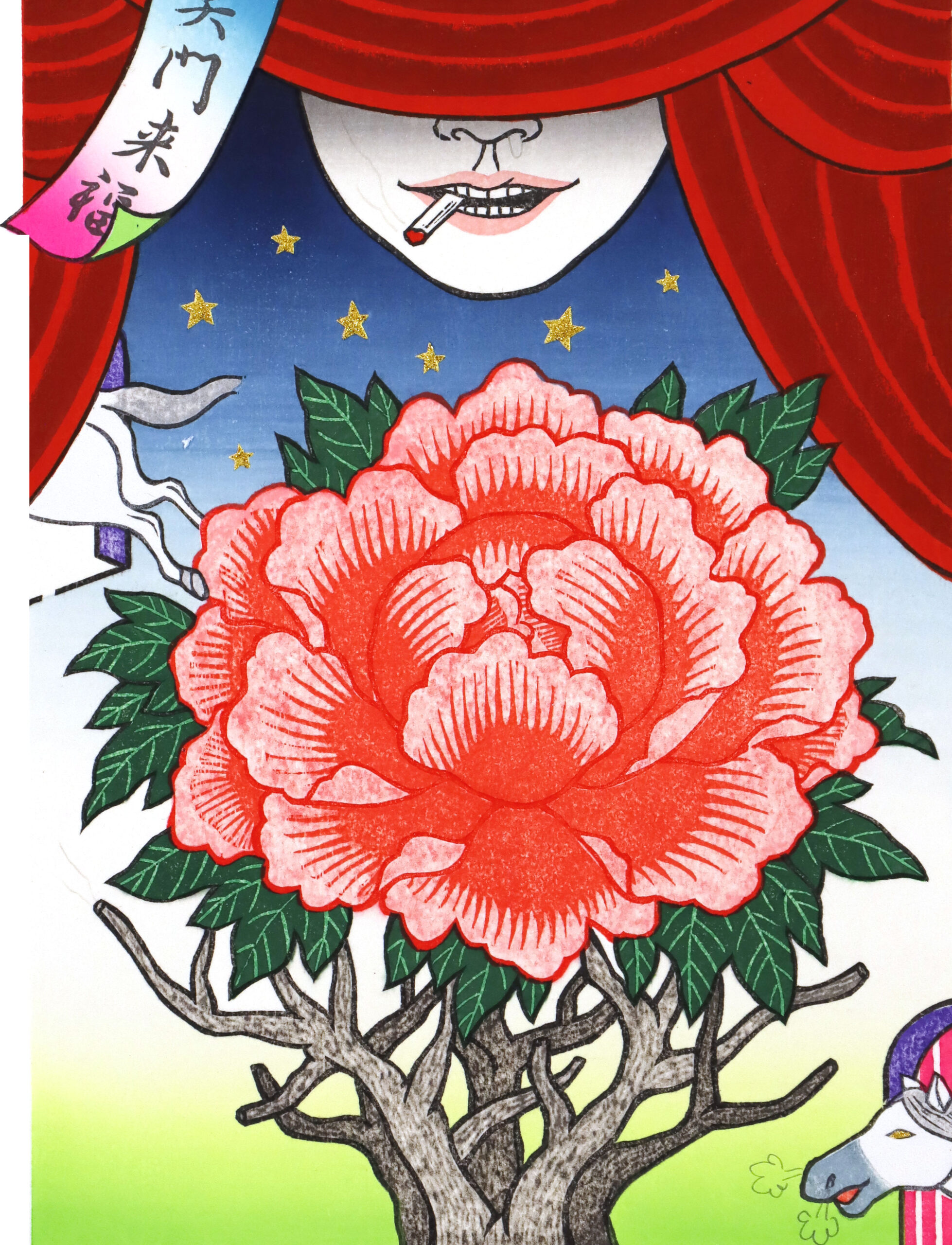 In A Dream of A Dream