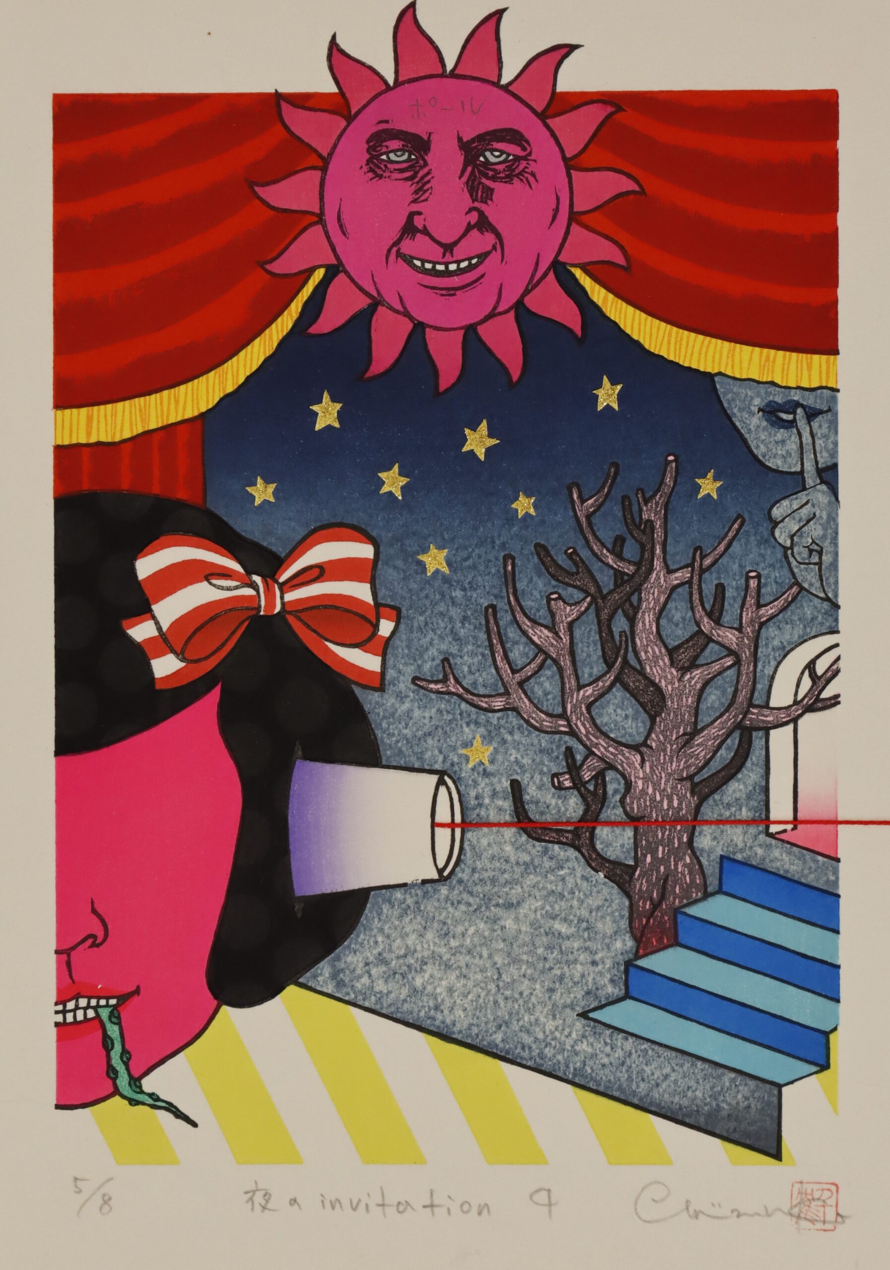 Invitation of the Night 4