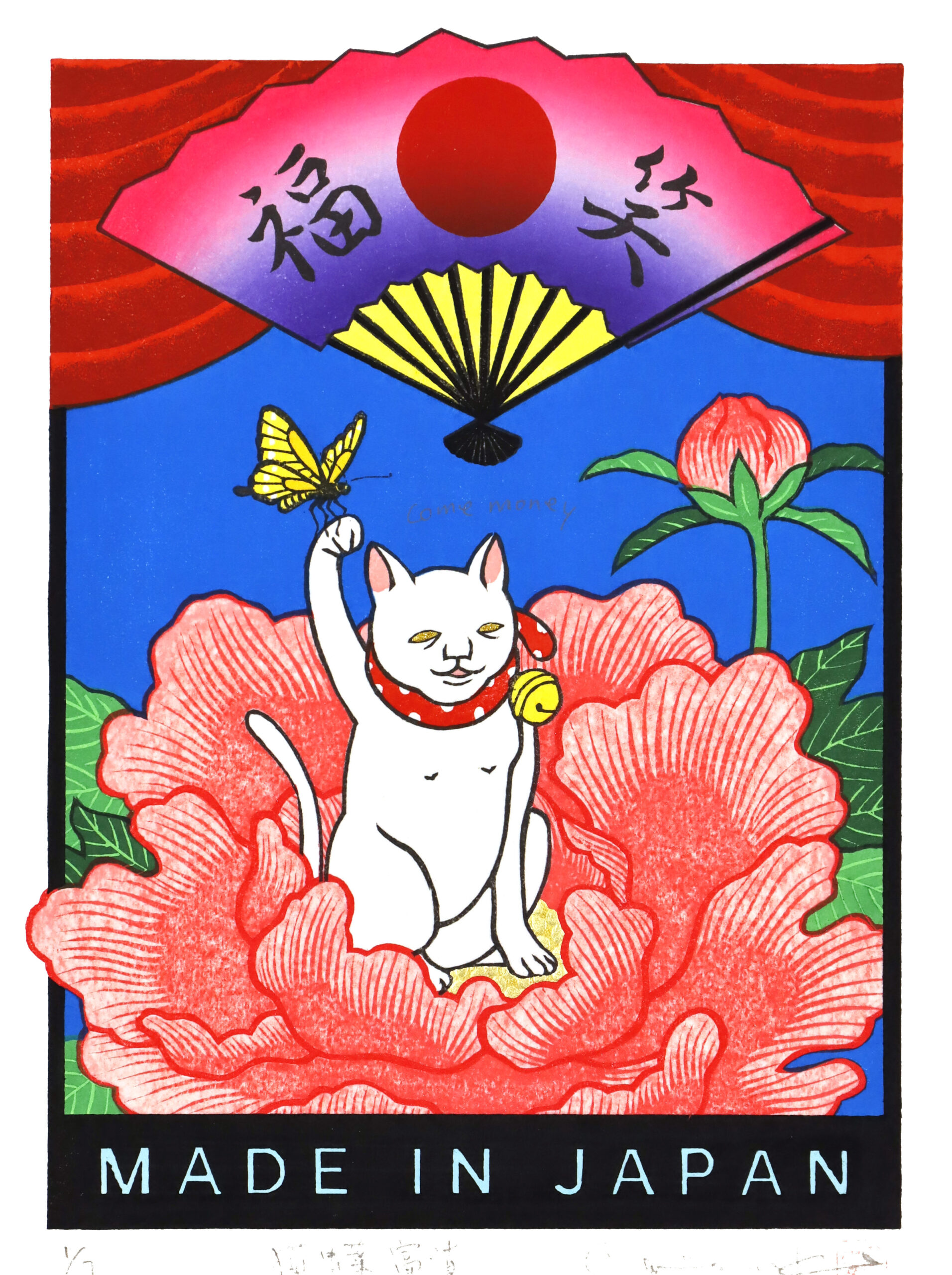 Lucky Omen / Cat, Butterfly and Peony (White)