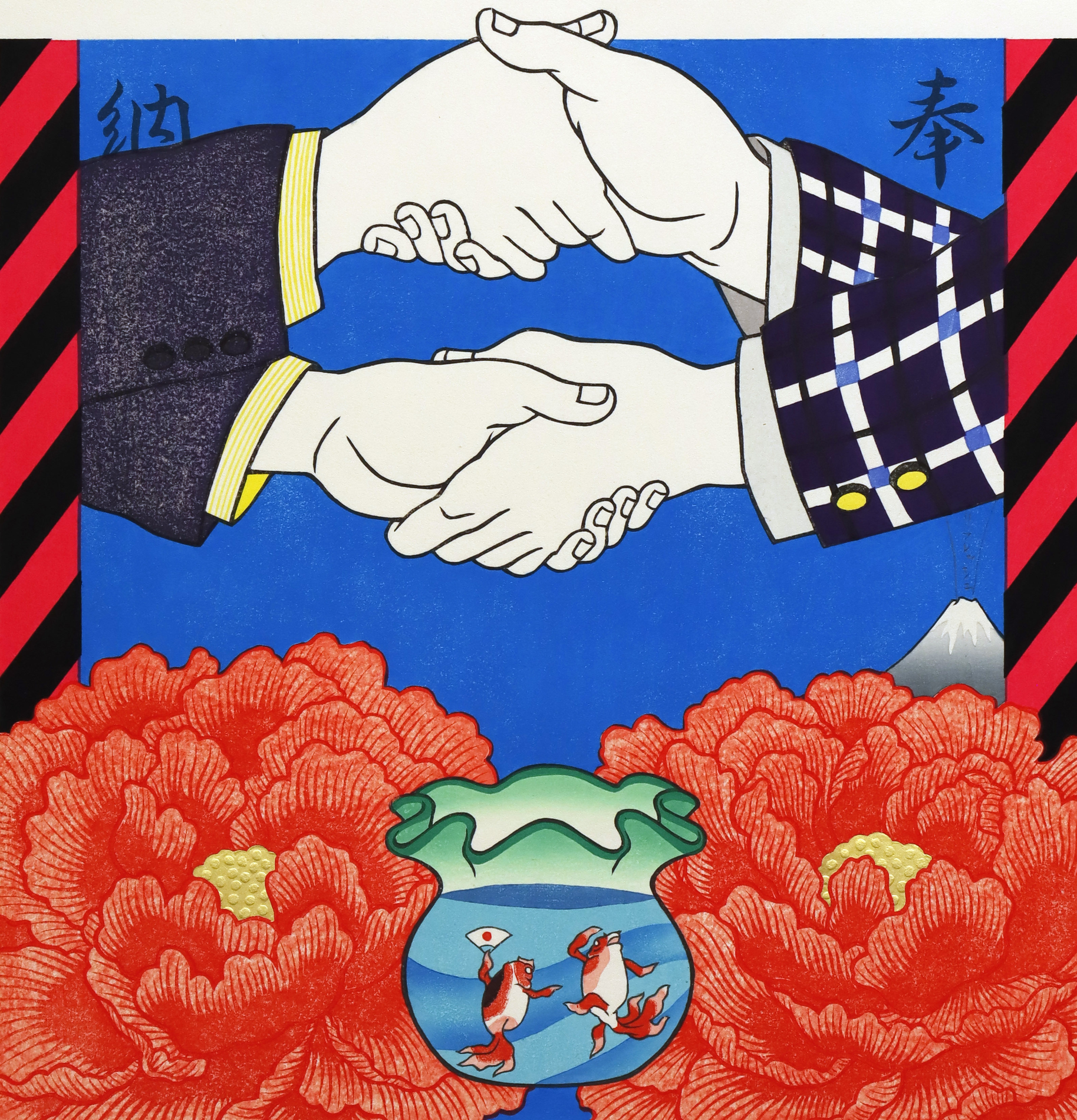 Lucky Omen / Two goldfish in a goldfish bowl