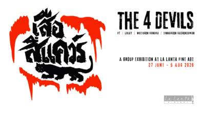 The 4 Devils